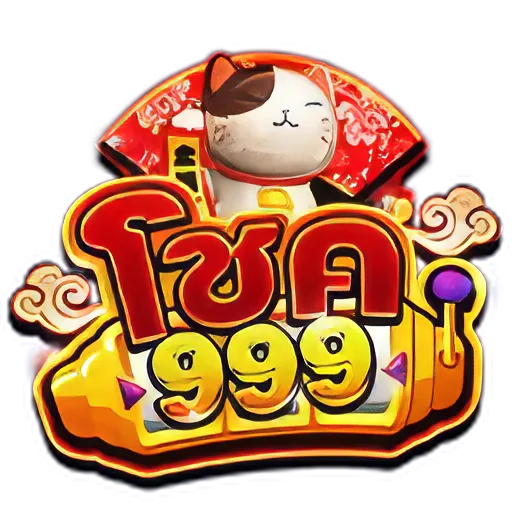 chok999