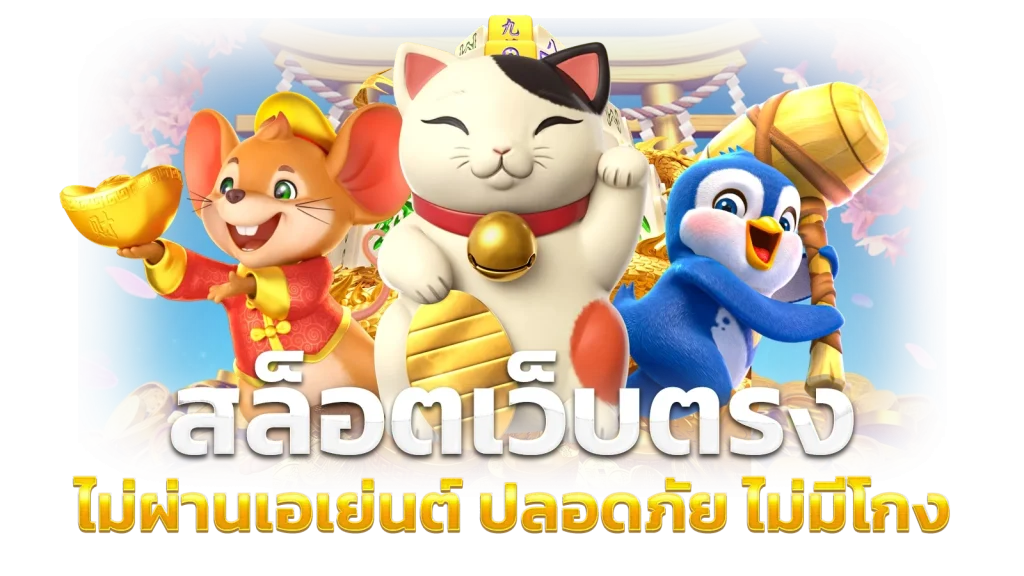 chok999 สล็อต